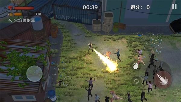 僵尸毁灭攻城  v1.0.1