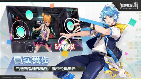 梦想养成计划官网  v1.0.0