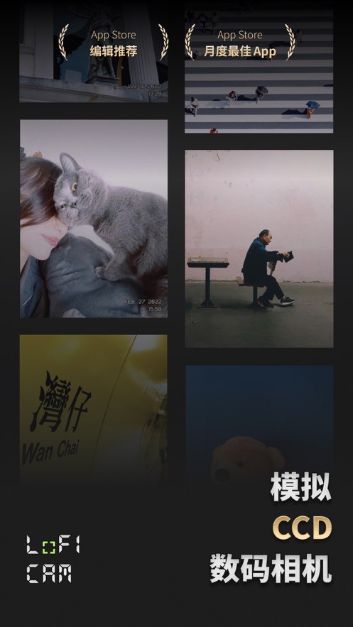 LoFi Cam  V 1.4.1