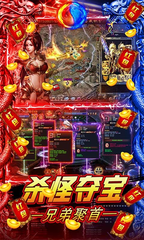 联盟契约单职业版  v2.7.1