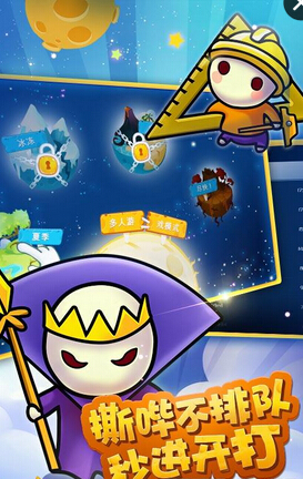 蘑菇战争太空战记 v1.3.34