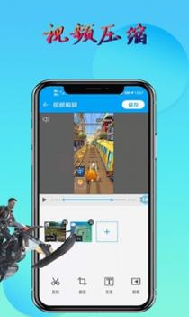 元宇宙录屏 v3.0.5