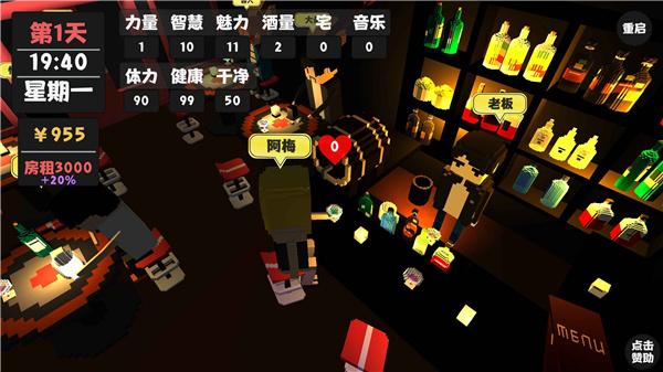 属性与生活最新版本 v2.0.2