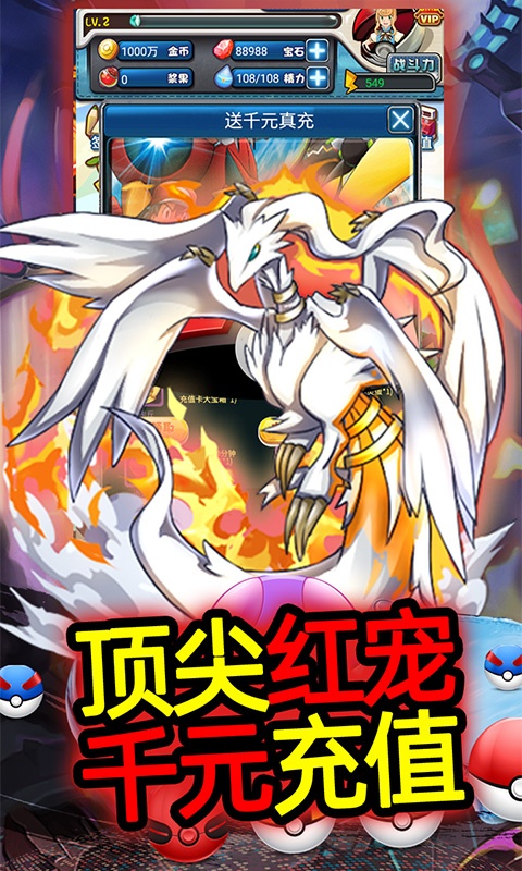 果果联萌训练家手游官方最新版  v3.5.3