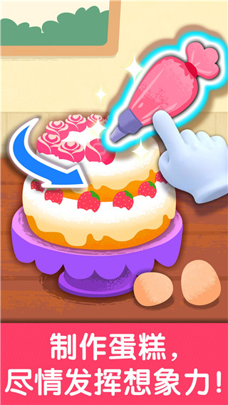 奇妙生日派对游戏最新版 v9.76.00.00