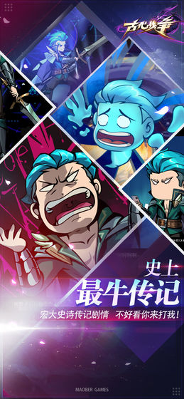 古代战争激活码8个2021官方版  v4.0.4