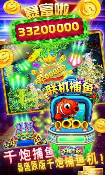 永盛电玩城 v2.1.6