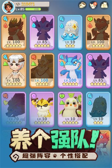 最后的原始人测试服  v1.1.60