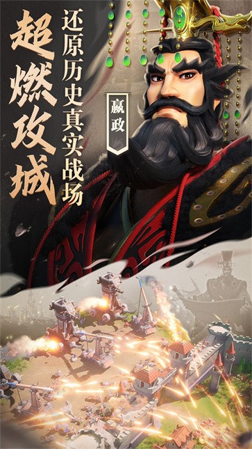 文明与征服国际服