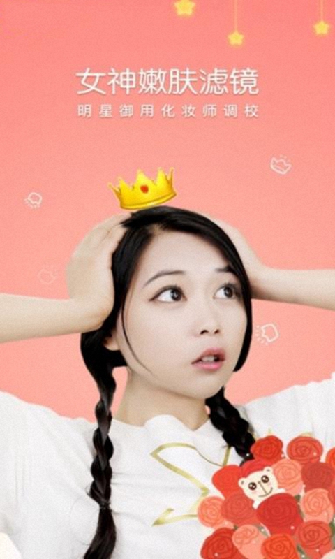 Photoshop修图 版本:3.2.7