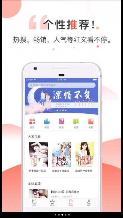 如花小说 2020-07-07 08:59