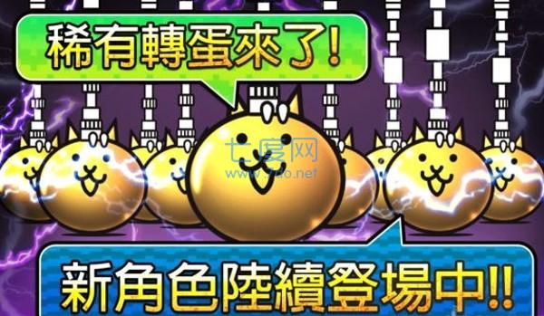 猫咪大战争无限猫粮版 11.8.0