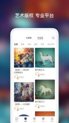 艺咖  v2.0.3