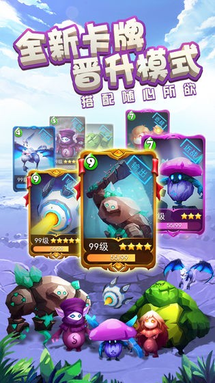 未知世界手游 v0.3.4