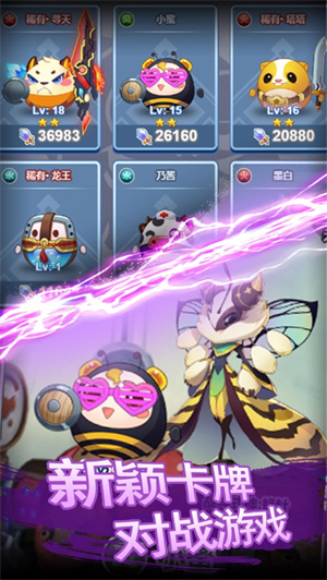 仙宠物语手游最新版 v3.5.3