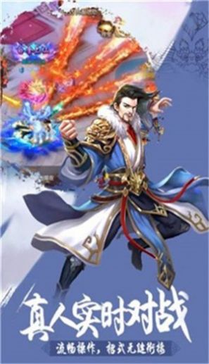 热血南明湖手游官网最新版图片2