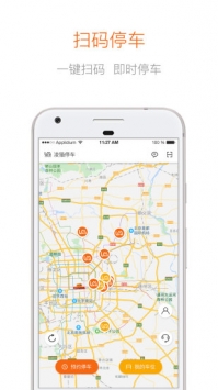 凌猫停车 v3.2.5