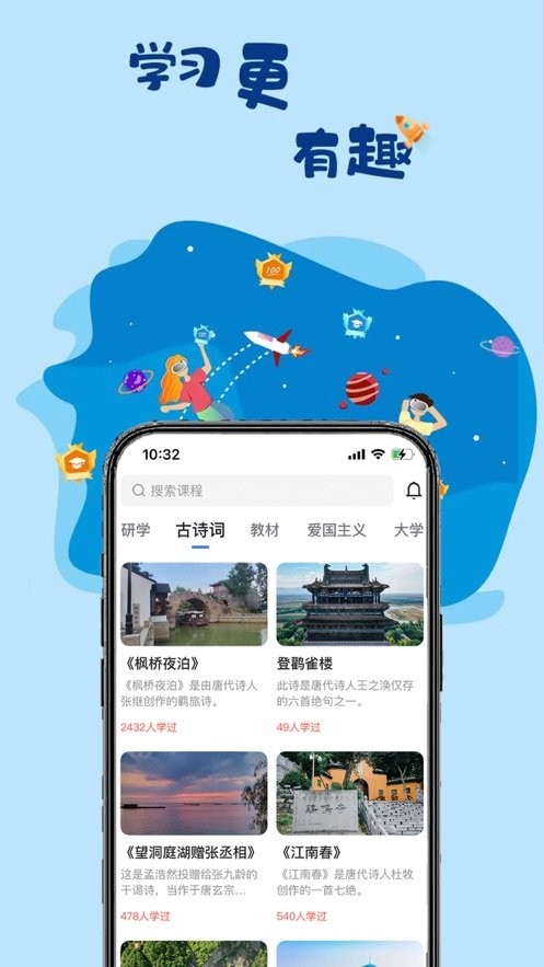 一块研  v1.2.0