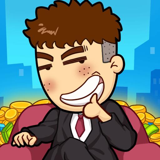 男人逆袭记小游戏