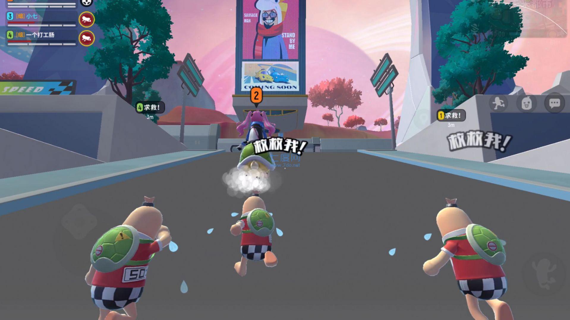 香肠派对直接安装 v13.66