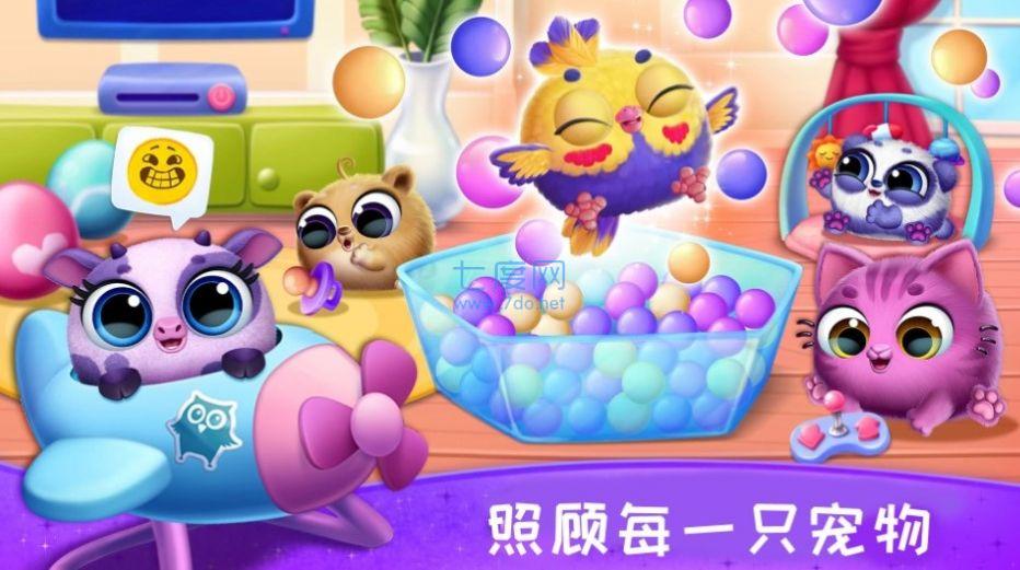 照顾小萌宠游戏