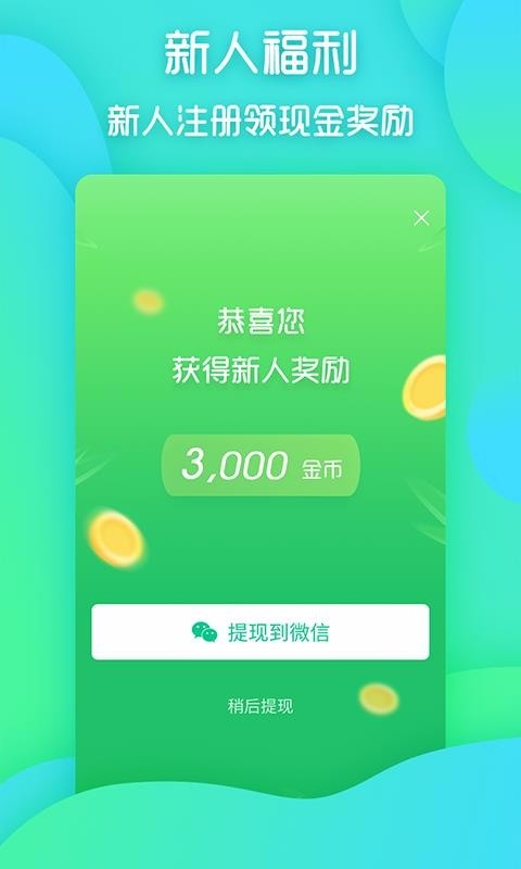 瓜子看看 2020-04-08 17:41