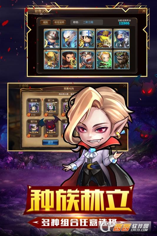 守望英雄手游百度版 v1.0.5安卓版