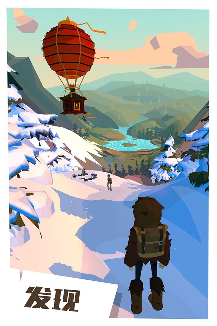 边境之旅破解版免费内购 3.1.6