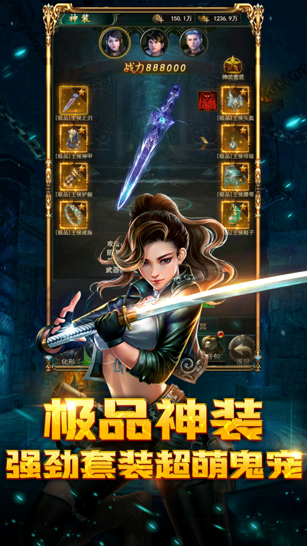 战龙在野摸金卸岭手游官方最新版  v3.3.2