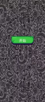 轻松解压时刻 v3.1.5