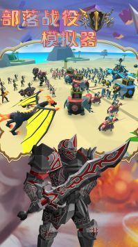 部落战役模拟器最新版本 v3.1.5
