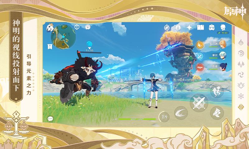 原神体验服无限原石