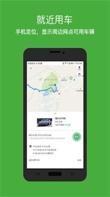碧为新能源 v2.47