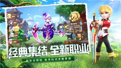 驯龙物语1.1  V 1.1