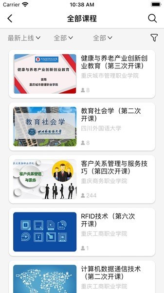 高教在线  v1.4.7