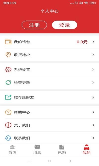 荆楚乐龄 v3.0.0 