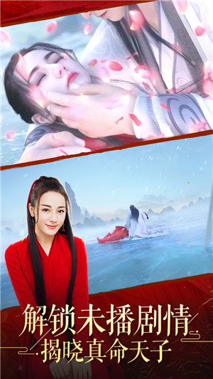 烈火如歌手游截图0