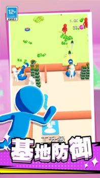 僵尸保卫战 v3.0.5