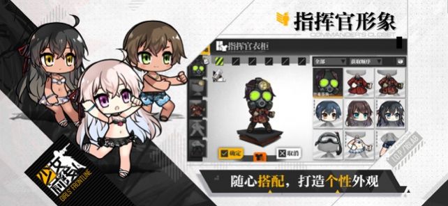 少女前线 V2.0601