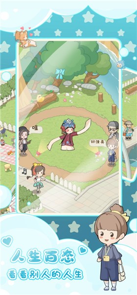 心跳游乐园 2022-07-06 10:08