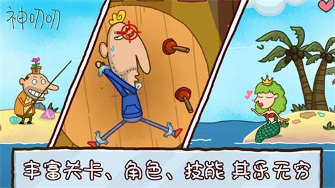 神叨叨史上最魔性音符