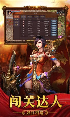 复古吸血怒火一刀手游 v1.0.0