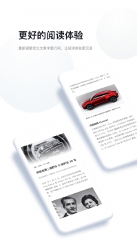 鲸跃汽车ios版 v2.0.5