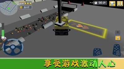 我的欢乐家园  v1.0.4