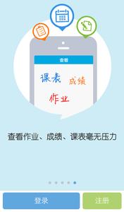 陪育家长版  v1.02