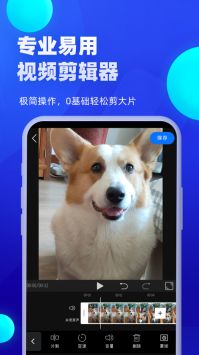 创客贴设计安卓版 v3.0.5