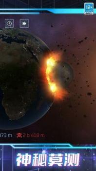 我的超级星球最新版 v3.0.5