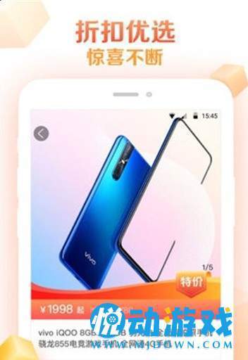 及时雨商城截图0