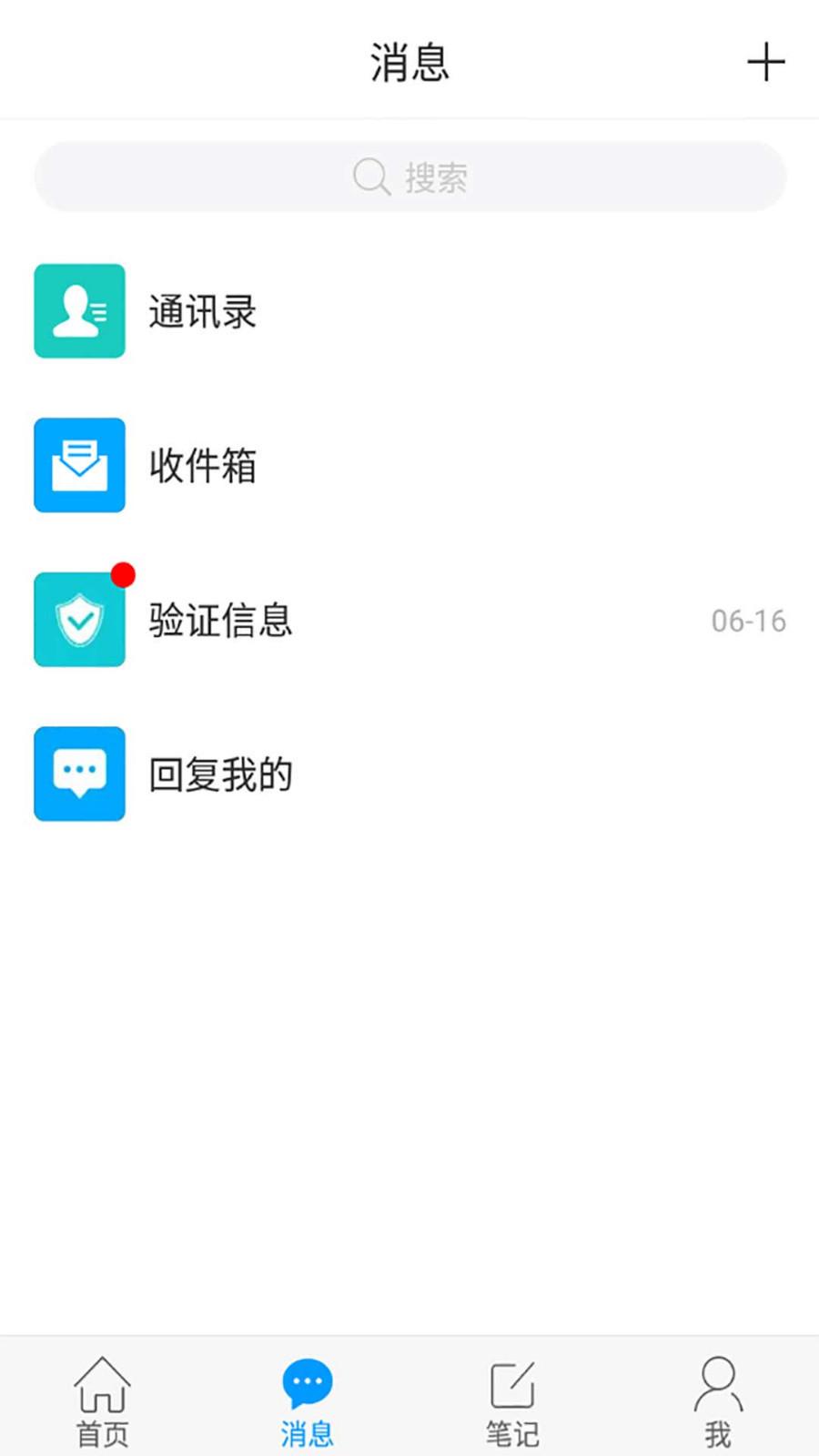 移动图书馆公图版  v6.2