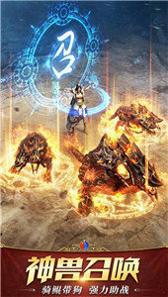 良心火龙传奇官网版 v1.85